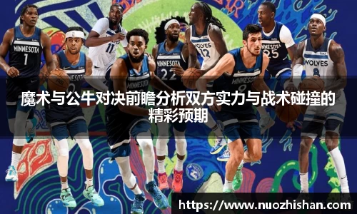 熊猫体育登录入口